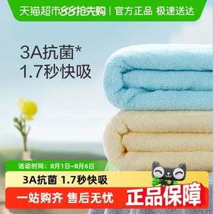 全棉时代浴巾成人毛巾毛圈家用游泳纯棉吸水毛巾 单件 包邮