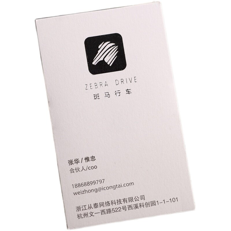 400g彩印商务特种纸名片双面印刷制作免费设计烫金激凹凸水晶压凹
