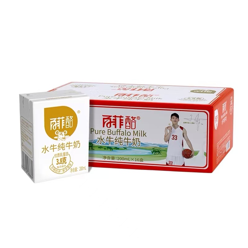 百菲酪水牛纯牛奶200mlx16盒营养早餐牛奶
