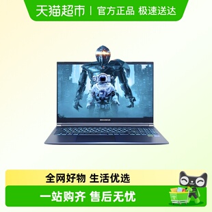16GB512GB165HZ电竞游戏本电 14450HXRTX4050 机械革命极光16