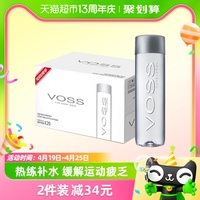 【底线同款】芙丝(VOSS)饮用天然矿泉水500ml*20瓶弱碱性水