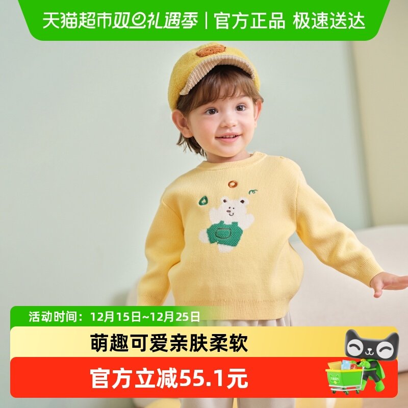 巴拉巴拉童装儿童毛衫宝宝针织衫男童女童内搭纯棉2025冬新款卡通