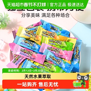 啵尼猪VC酸Q棒夹心软糖100g软糖水果味橡皮糖儿童糖果零食广场