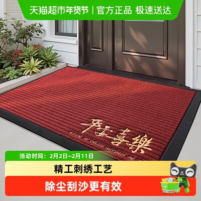 大江入户门地垫进户脚垫玄关垫