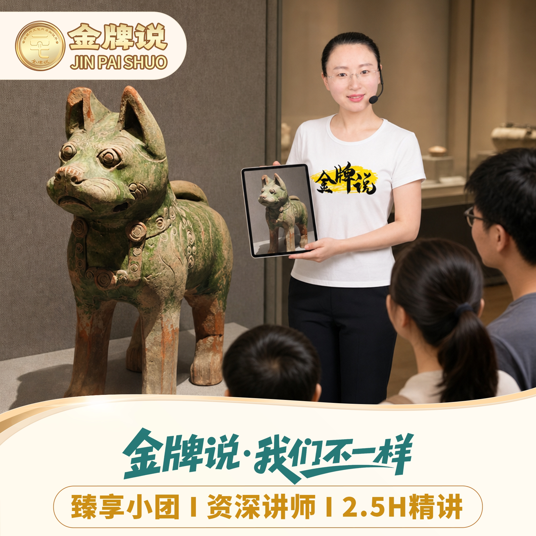 河南博物院讲解一日游