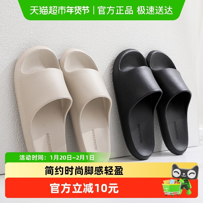 果洛菲凉拖鞋男士夏季居家用室内家居浴室洗澡女软底防滑可外穿,居家布艺,居家凉拖/凉鞋,淘宝优惠券,粉丝福利购,淘宝优惠卷