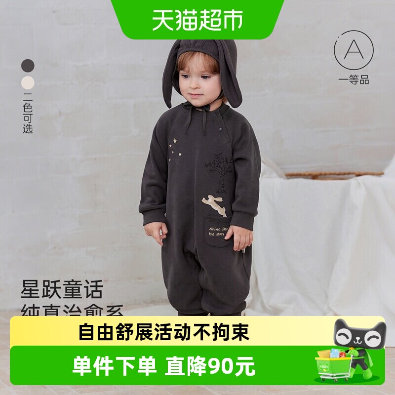 babylove春秋连身衣图片