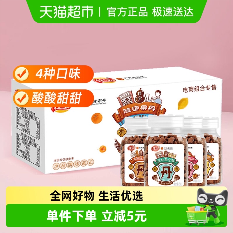 ѱٲݵν÷װ260gƳƤ㶫ֺ