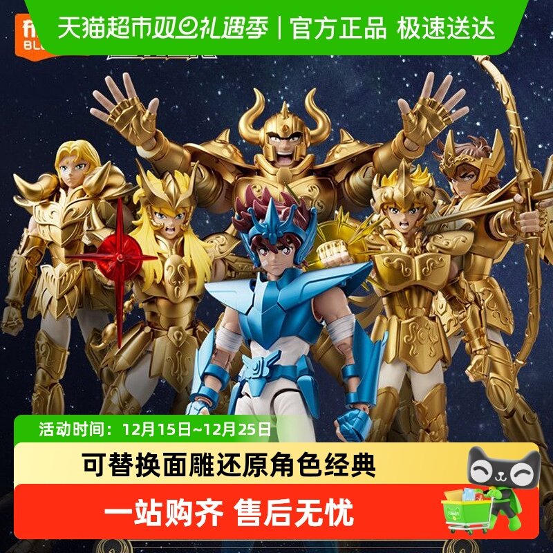 布鲁可拼装积木人潮玩手办