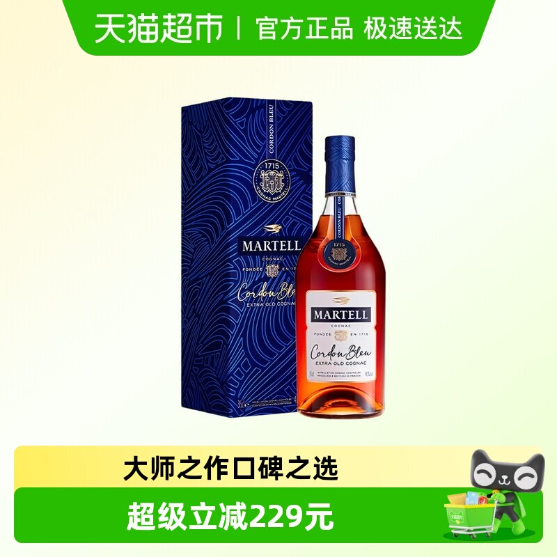 【品牌直供】Martell/马爹利蓝带干邑白兰地350ml&times;1法国进口特调