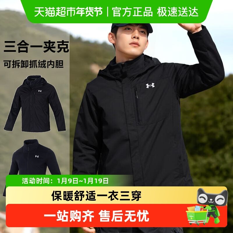 ����������������һ�п����ﶬ�¿���˶����з��ܲ���ů���� 939.55Ԫ(��88VIP 95��)