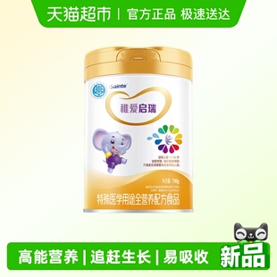 圣桐特医稚爱启瑞全营养配方儿童成长奶粉食品1-10岁适用大罐装