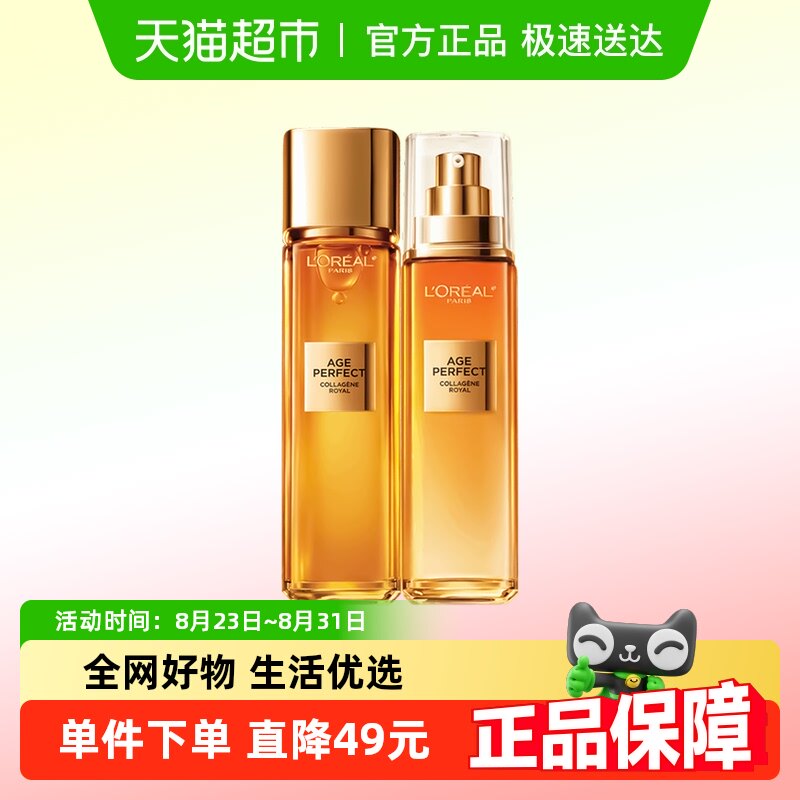 ���������Խ�ҡ�ŷ���Ž�������С�۹ޱ�ʪ����ˮ��130ml+110ml