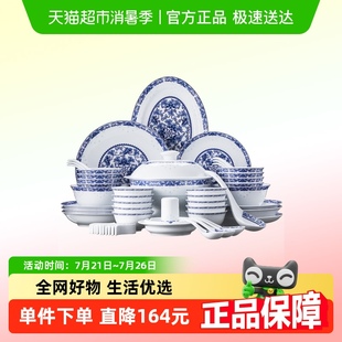 2025新款 景德镇陶瓷碗盘家用玲珑餐具套装 轻奢高级感乔迁新居礼盒