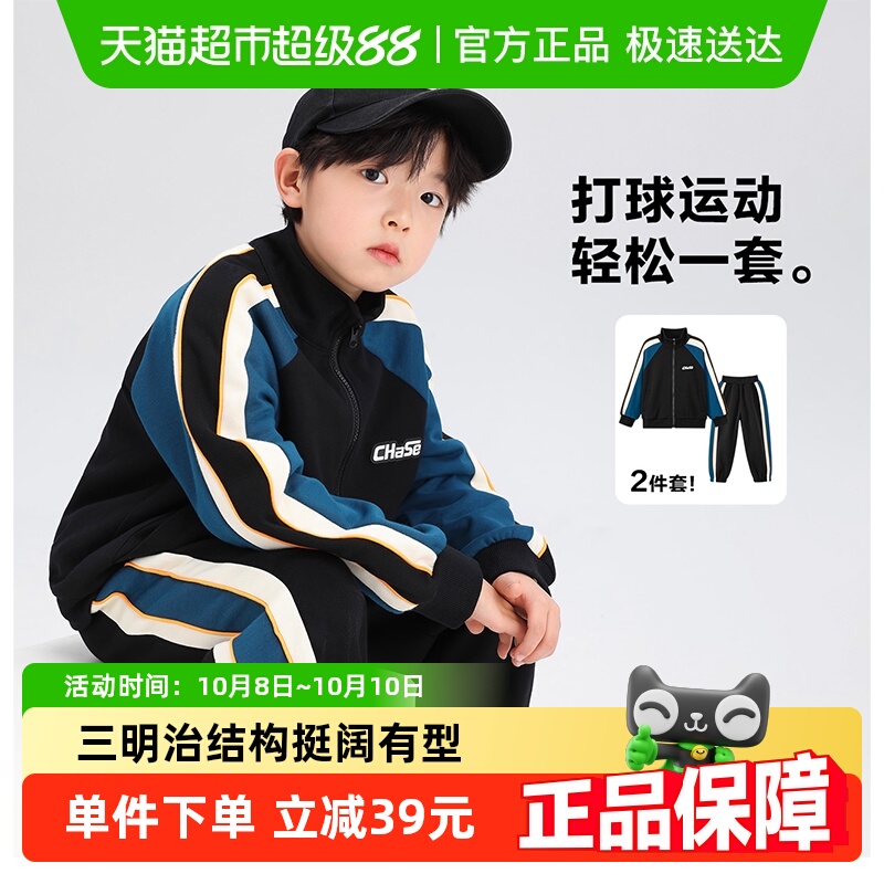 左西2025新款男大童休闲童装