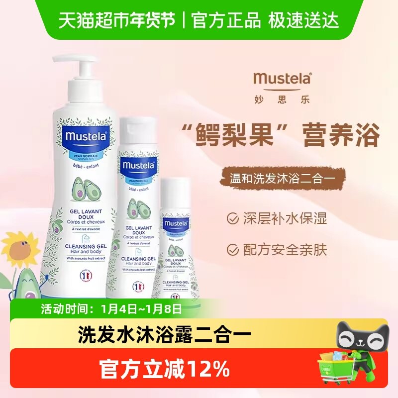 ��˼��Ӥ�׶�ϴ��ˮ��ԡ¶����һ�����䷽�º����ȫ�����󷨹� 30Ԫ