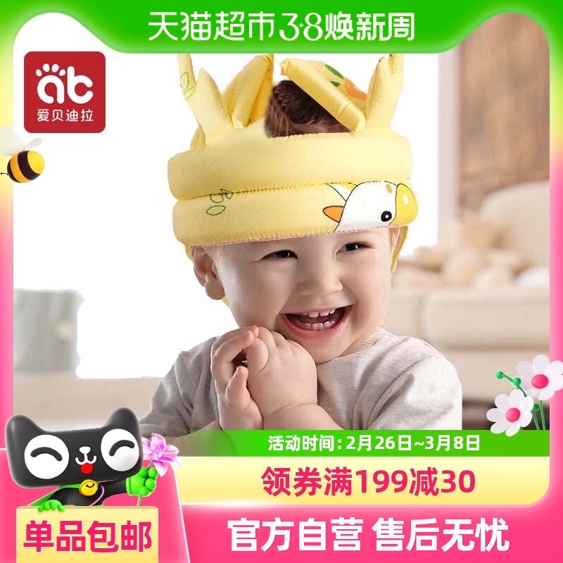 �����ʡ���������Ӥ�׶�ͯѧ����ͷ����ˤñ�ӱ���ѧ��·��ײ����