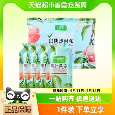 喵满分自有品牌15%果汁果冻-白桃味80g