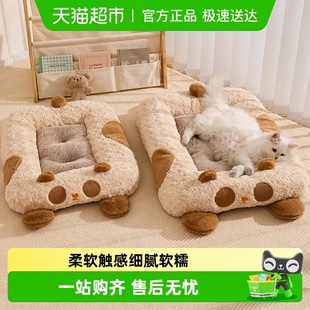 过冬猫窝冬季 通用猫咪窝冬天宠物沙发猫床 保暖猫咪睡窝垫子四季