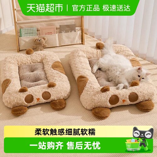 华元宠具冬季保暖猫咪睡窝猫窝