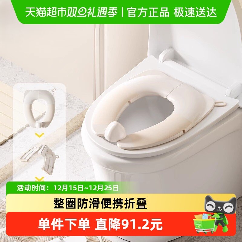 曼龙儿童折叠马桶圈