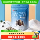 洽洽海盐瓜子葵花籽大包装500g休闲零食坚果炒货小吃特产恰恰凑单