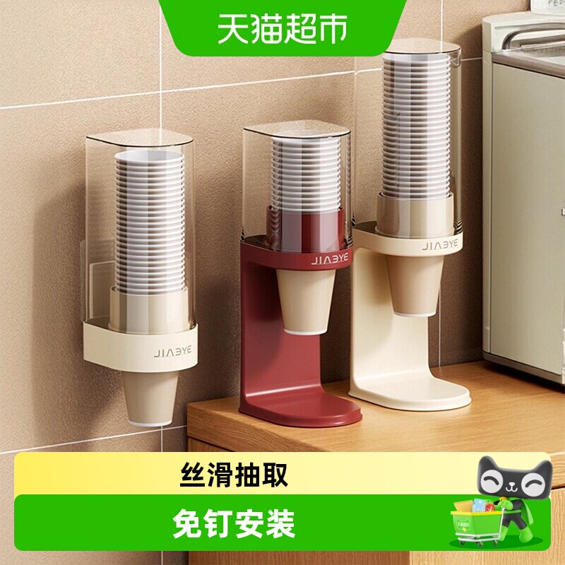 YNQN家用壁挂式饮水机杯架便捷图片