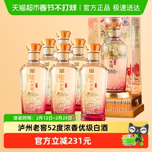 泸州老窖52度浓香型优级酒纯粮食酒白酒整箱礼盒装六支送礼年货
