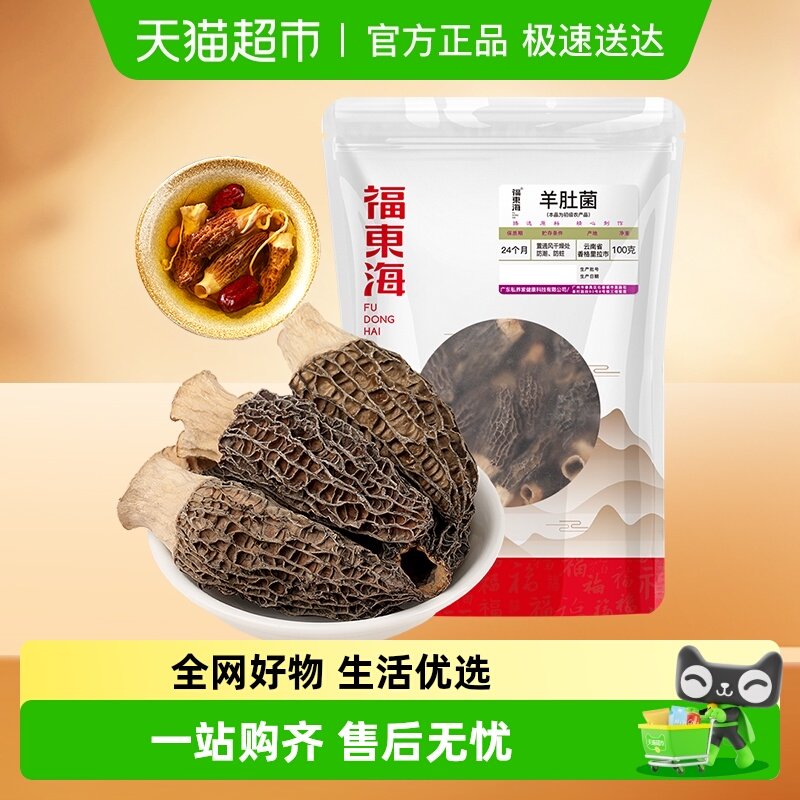 ��Ǿ�50g��2-4CM�� ��������Ǿ��������ʳ�� 39.9Ԫ