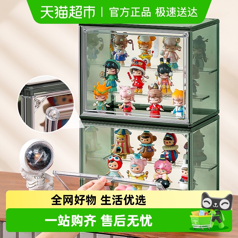 星优盲盒收纳展示架手办收纳盒