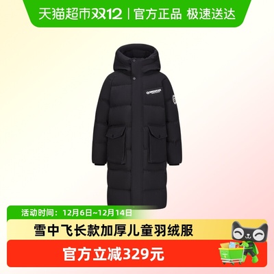 雪中飞冬季男童防寒女童羽绒服