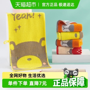 洁玉纯棉毛巾儿童可爱A类宝宝洗脸女生易拧家用柔软吸水不掉毛
