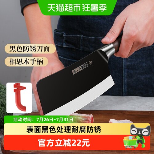 不锈钢家用菜刀张小泉斩骨刀