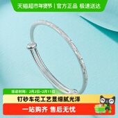 六桂福珠宝银镯满天星足银手镯纯银实心手环首饰母亲节礼物送女友