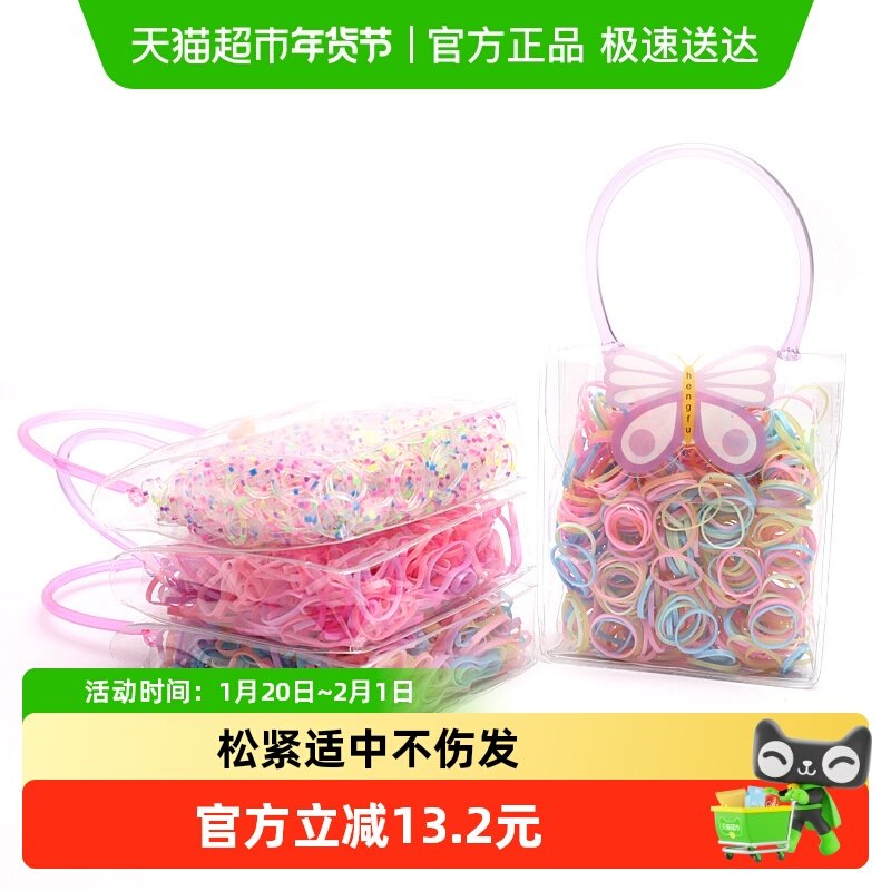 儿童皮筋头绳女婴儿发圈宝宝牛皮筋女扎头女童不伤发弹性好一次性,童装/婴儿装/亲子装,发饰,淘宝优惠券,粉丝福利购,淘宝优惠卷