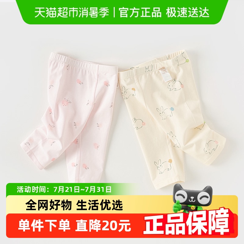 戴维贝拉男童女童七分裤