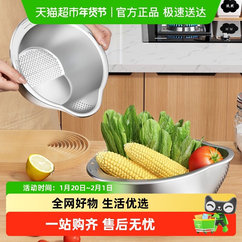 优勤304不锈钢盆沥水篮家用厨房淘米神器洗米筛蔬专用过滤盆,餐饮具,洗菜盆/沥水篮/漏水筛,淘宝优惠券,粉丝福利购,淘宝优惠卷