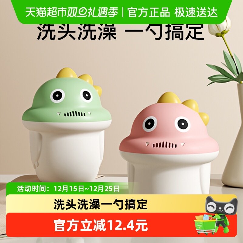 Yeesoom孕森宝宝洗澡水瓢勺塑料婴儿洗头杯儿童舀水勺恐龙洗发杯