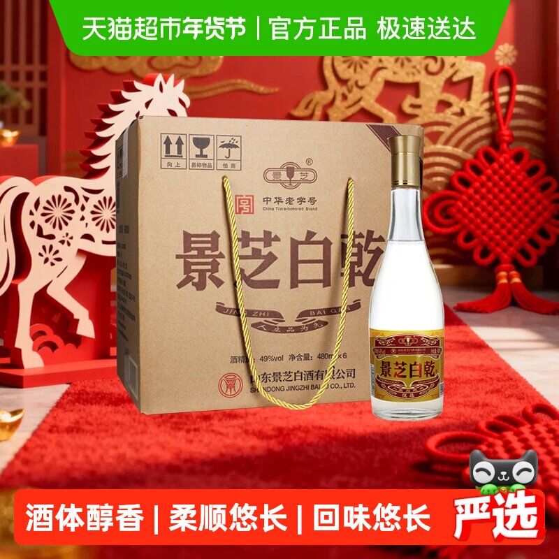 ��֥�ϻ�Ƥ��Ǭ49��480ml*6ƿ����׾���ʳ��������������