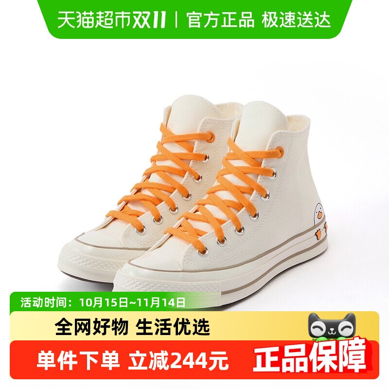 Converse����2025����Ůͬ������Ь�ɰ���ͨ����Ь�˶�Ь A16575C