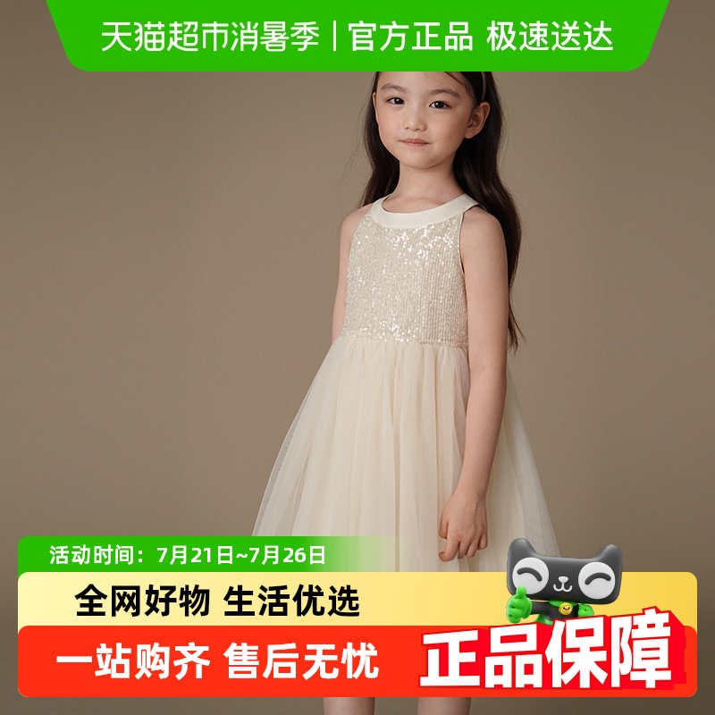 哈齿重工亮片女童礼服裙