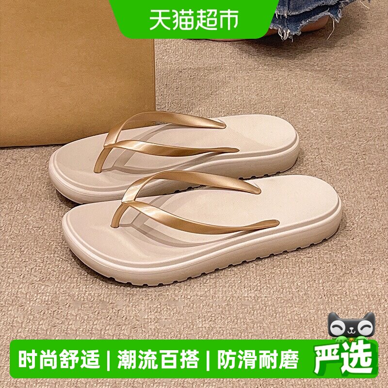 利达妮女款2026新款防滑人字拖鞋图片