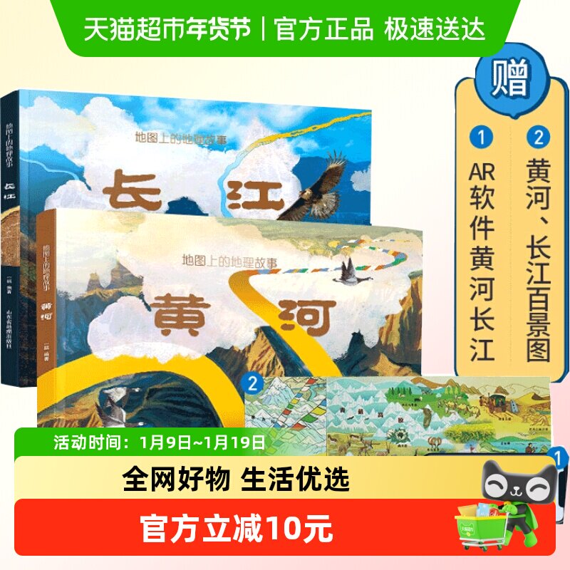 ��ͼ�ϵĵ������»ƺӳ���6-8-10���ͯ�����ƺӵ�������֪ʶ�ٿ�