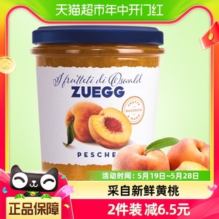 德国进口嘉丽zuegg桃果酱320g果肉果酱早餐酸奶面包酱320g×1瓶