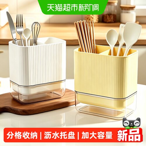 千屿双格筷子收纳盒干净整洁