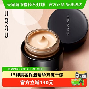 SUQQU斯珂晶采艳泽粉霜保湿粉底液遮瑕持妆光泽不脱妆105冷调白皮