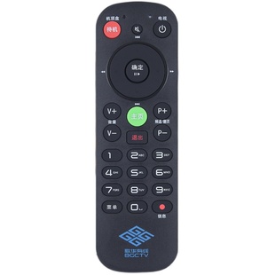 适用歌华有线电视高清机顶盒遥控器 北京广电机顶盒遥控器歌华有线长虹HMT-2200CH