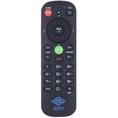 适用歌华有线电视高清机顶盒遥控器 北京广电机顶盒遥控器歌华有线长虹HMT-2200CH