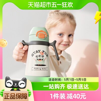 babycare怪兽乐园儿童保温杯升级宝宝学饮杯不锈钢杯幼儿园300ml