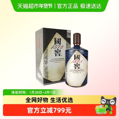 泸州老窖国窖1573书香门第